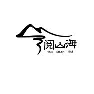 阅山海（四会市虹树）抖音达人头像