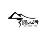 阅山海（四会市虹树）抖音达人头像