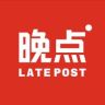 晚点LatePost抖音达人头像