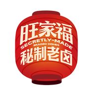 旺家福官方旗舰店抖音达人头像