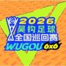 吴钩足球抖音达人头像