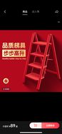 雅波乐家居日用旗舰店抖音号头像