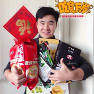 城市货郎抖音达人头像