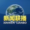 新闻联播抖音达人头像