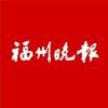 福州晚报抖音达人头像