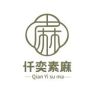 仟奕素麻抖音达人头像