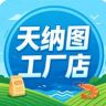 天纳图工厂店抖音达人头像
