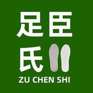 足臣氏鞋垫直播间抖音号头像