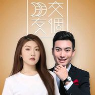 交个朋友家装家电抖音号头像