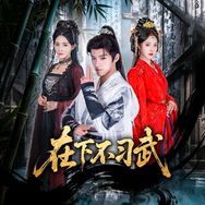 海哥星剧场抖音达人头像