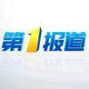 吉祥新闻·第1报道抖音达人头像