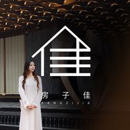 成都房子佳抖音达人头像