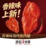 薛记炒货官方团购抖音达人头像