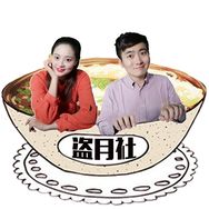 盗月社食遇记抖音达人头像