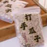 卖瓜子的小余抖音达人头像