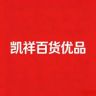 凯祥数码专营店抖音达人头像