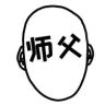 哈喽师父抖音达人头像