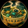 别搞榨菜抖音达人头像