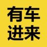调音师张哥《车载音乐U盘》抖音达人头像