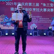 云雾山雷子抖音达人头像
