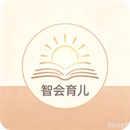 智会育儿抖音达人头像