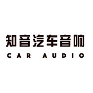 临沂知音汽车音响改装抖音达人头像
