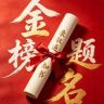 陪娃闯初中抖音达人头像