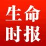 生命时报抖音达人头像