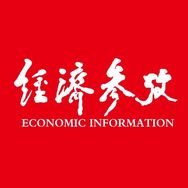 经济参考报抖音达人头像