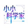 小小科学家抖音达人头像
