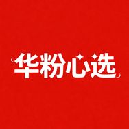 华粉心选A+coffee咖啡抖音达人头像