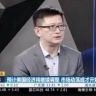 许戈抖音达人头像