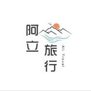 阿立旅行抖音达人头像