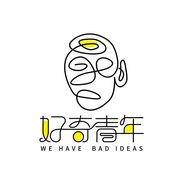 好奇青年抖音达人头像