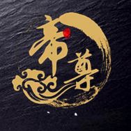 帝尊珠宝供应链九号店抖音达人头像