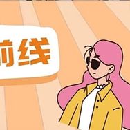 真娱乐前线抖音达人头像