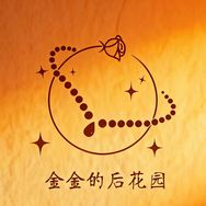 是金金吖抖音达人头像