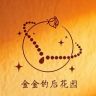 是金金吖抖音达人头像
