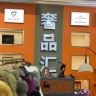 奢品服饰工厂老板娘抖音达人头像