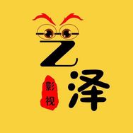 艺泽影视抖音达人头像
