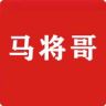 马将哥抖音达人头像