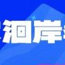 惠安洄岸季音乐节抖音达人头像