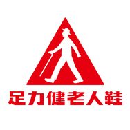 足力健健康官方旗舰店抖音号头像