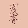 浅香美妆旗舰店抖音号头像