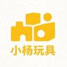 小杨玩具抖音达人头像