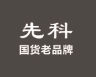 先科洋杰厨房电器专卖店抖音达人头像