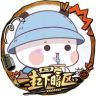 鸽哥（厨神电竞）抖音达人头像