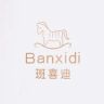 班喜迪童装旗舰店抖音达人头像