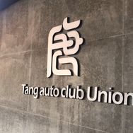 唐会洋哥抖音达人头像
