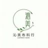 沁美布料行抖音达人头像